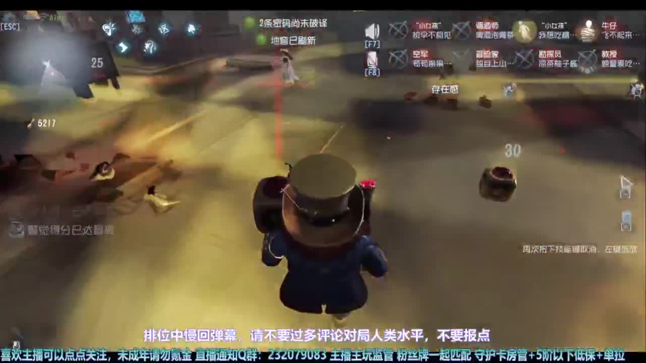 【宵白】玩游戏开心最重要啦 第3段