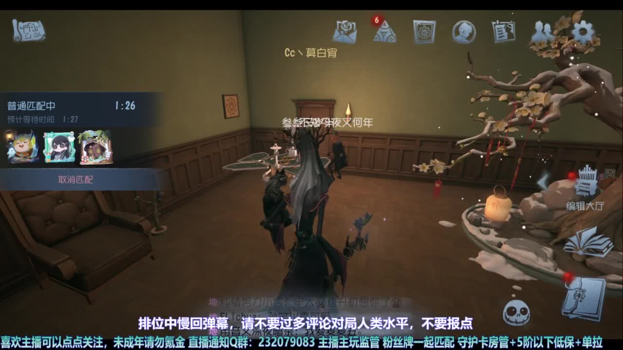 【宵白】玩游戏开心最重要啦 第5段