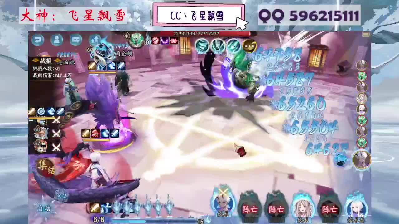933 第2段