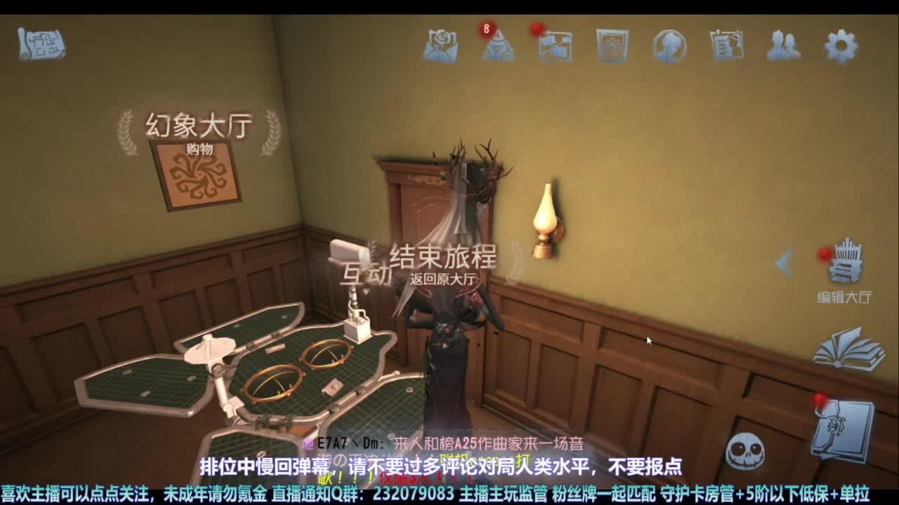 【宵白】玩游戏开心最重要啦 第7段