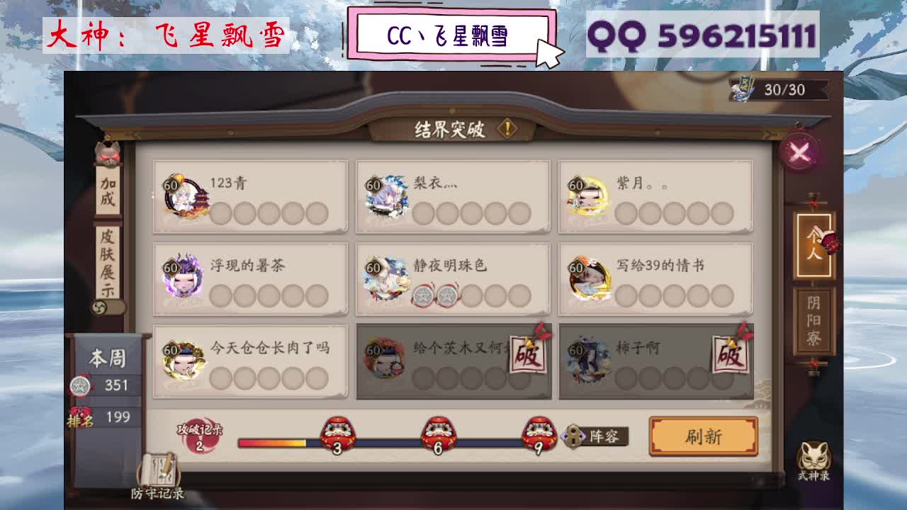 933 第4段