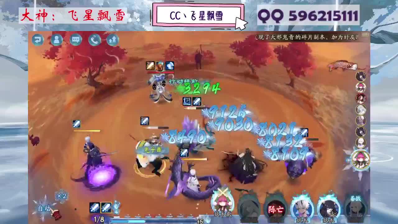 933 第5段