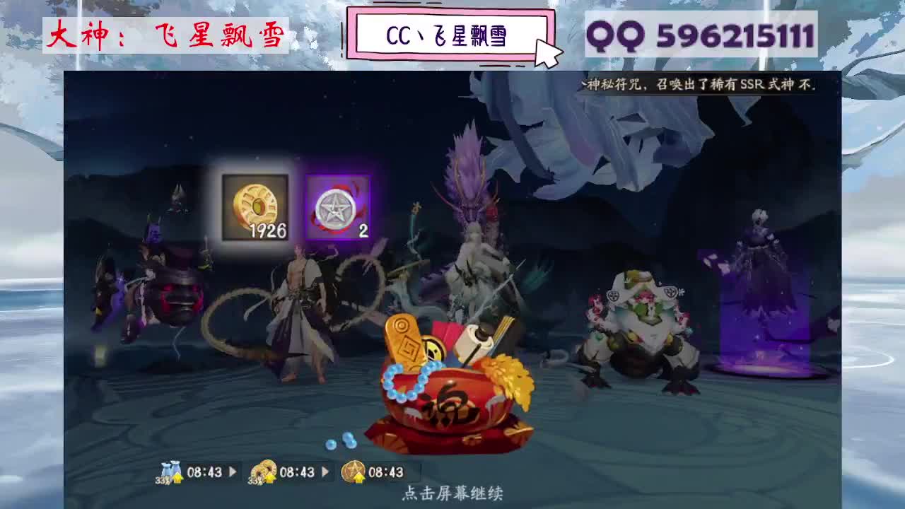 933 第6段