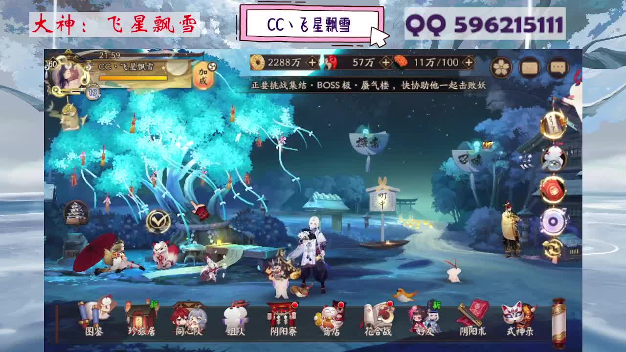 933 第7段
