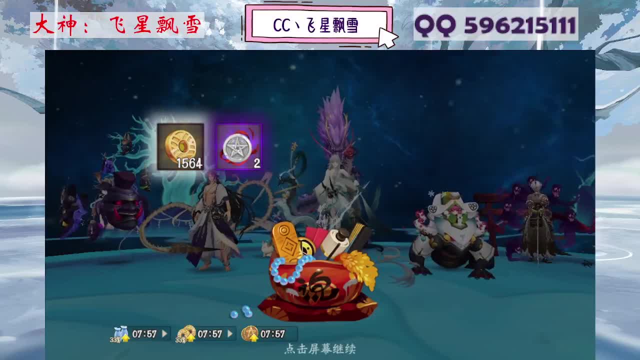 933 第8段