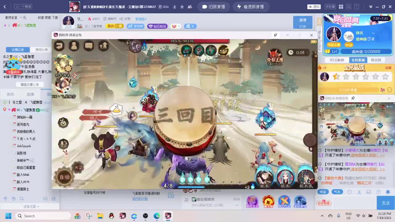 933 第10段
