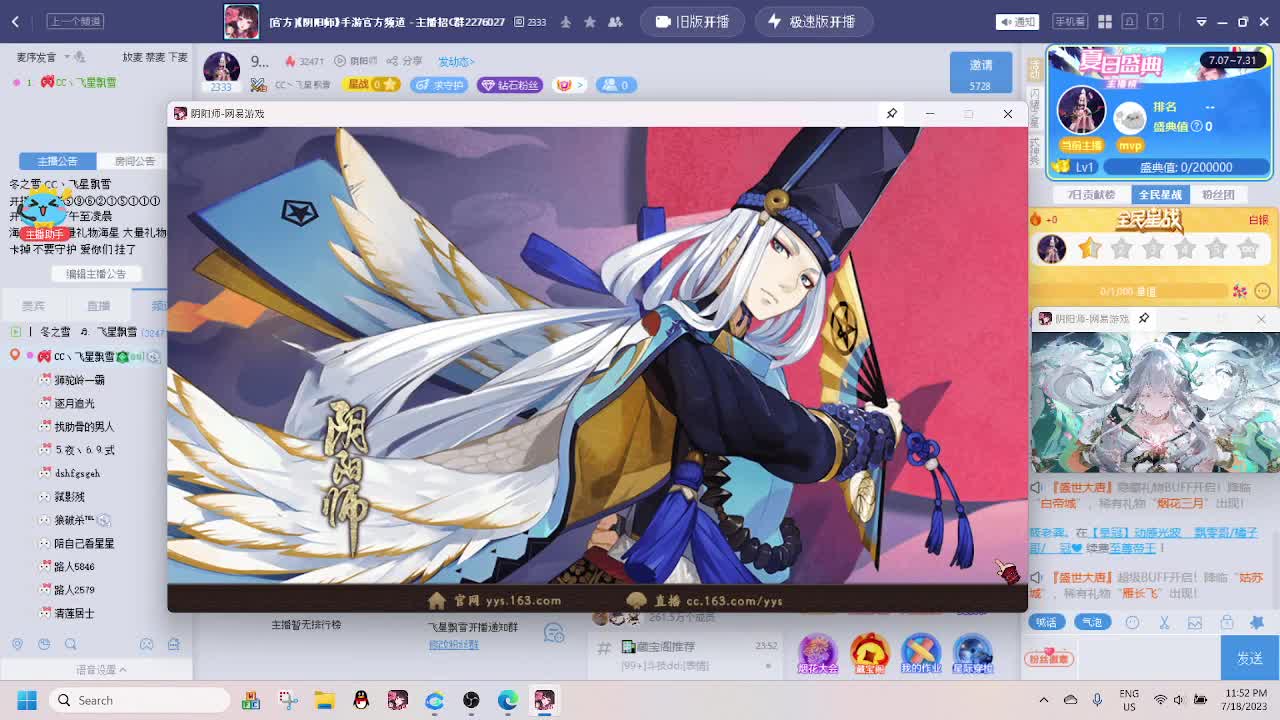 933 第11段