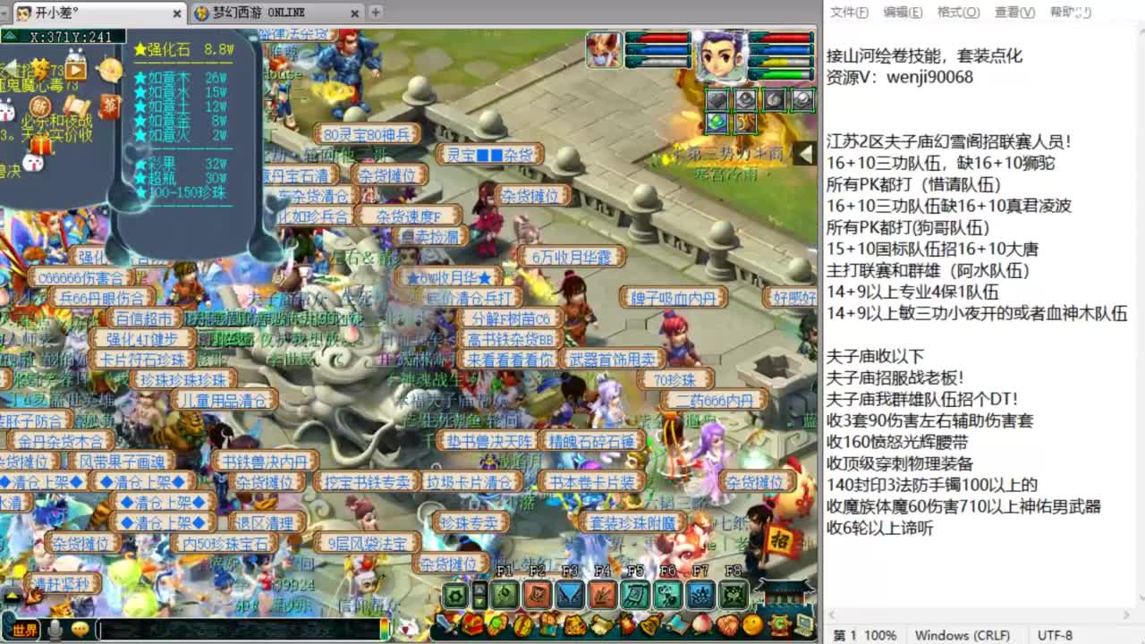 全民练习！ 第1段