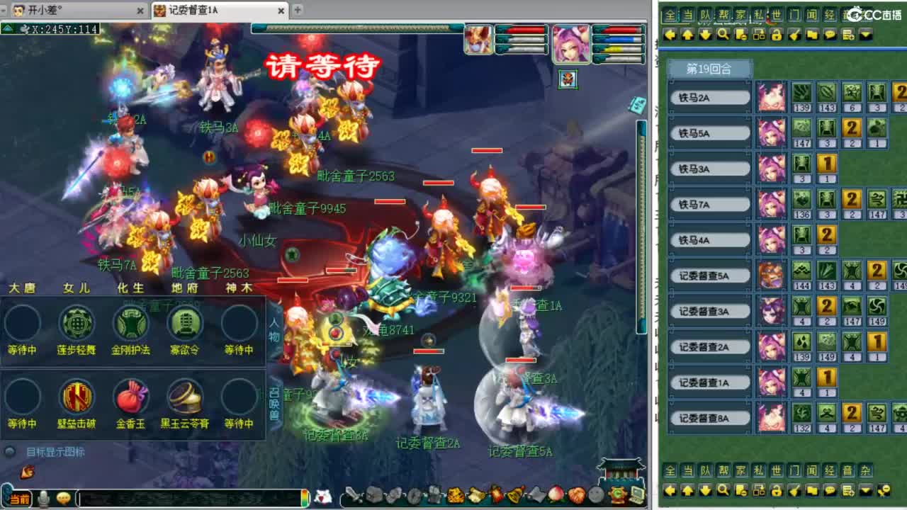 全民练习！ 第3段