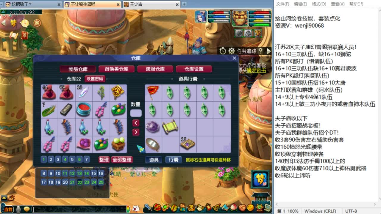 全民练习！ 第7段