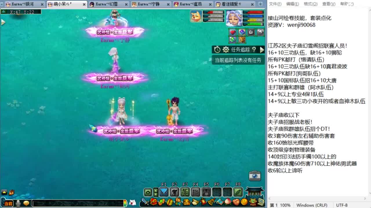 全民练习！ 第12段