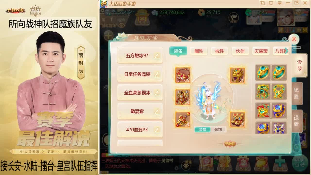 回来了~酷酷加班！ 第2段