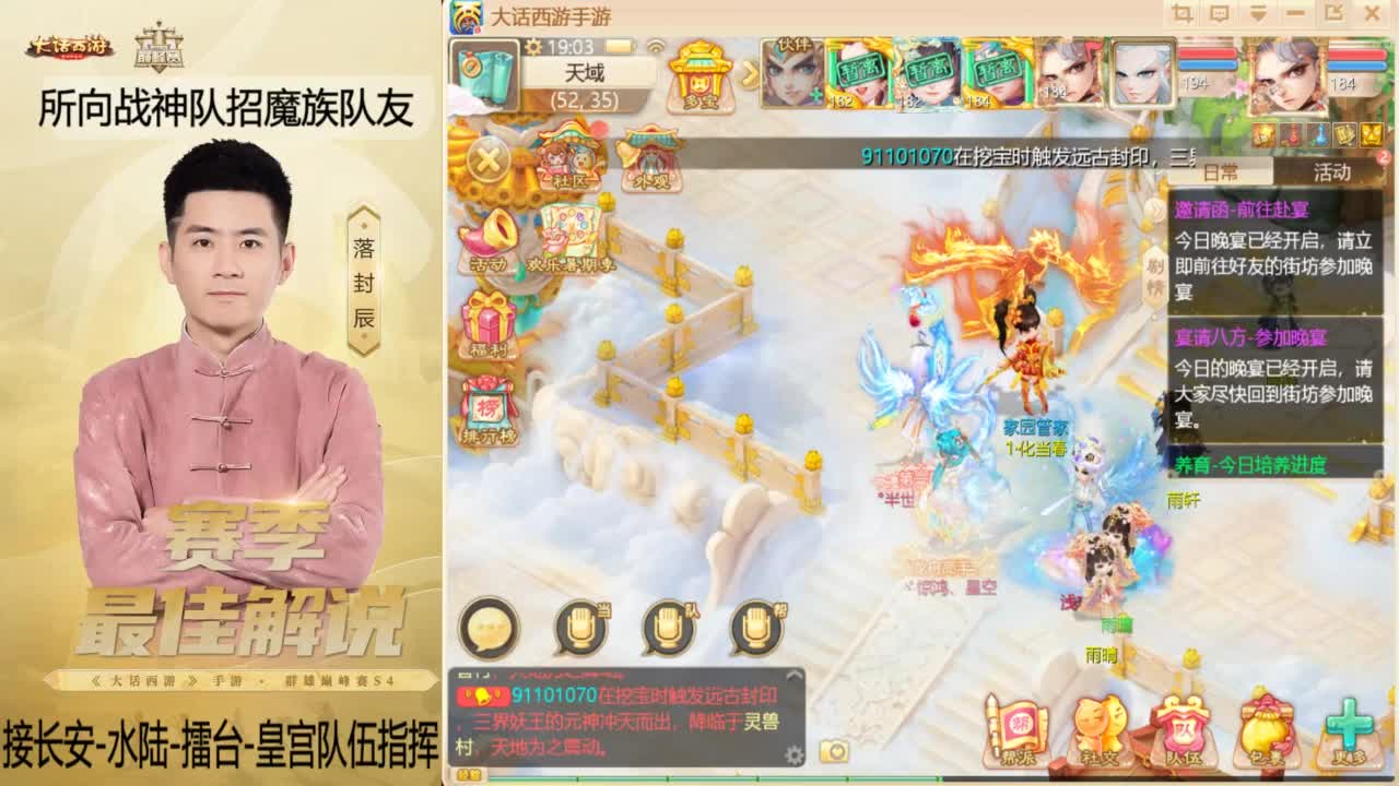 回来了~酷酷加班！ 第3段
