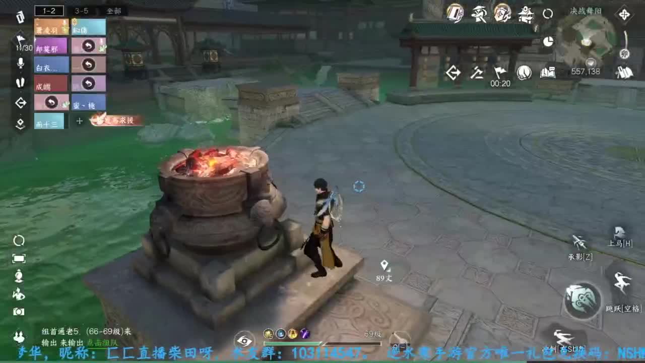 主玩铁衣 第8段