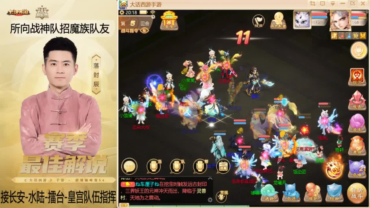 回来了~酷酷加班！ 第5段