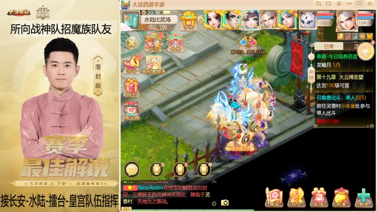 回来了~酷酷加班！ 第6段