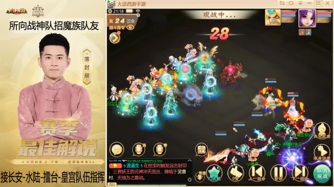 回来了~酷酷加班！ 第7段