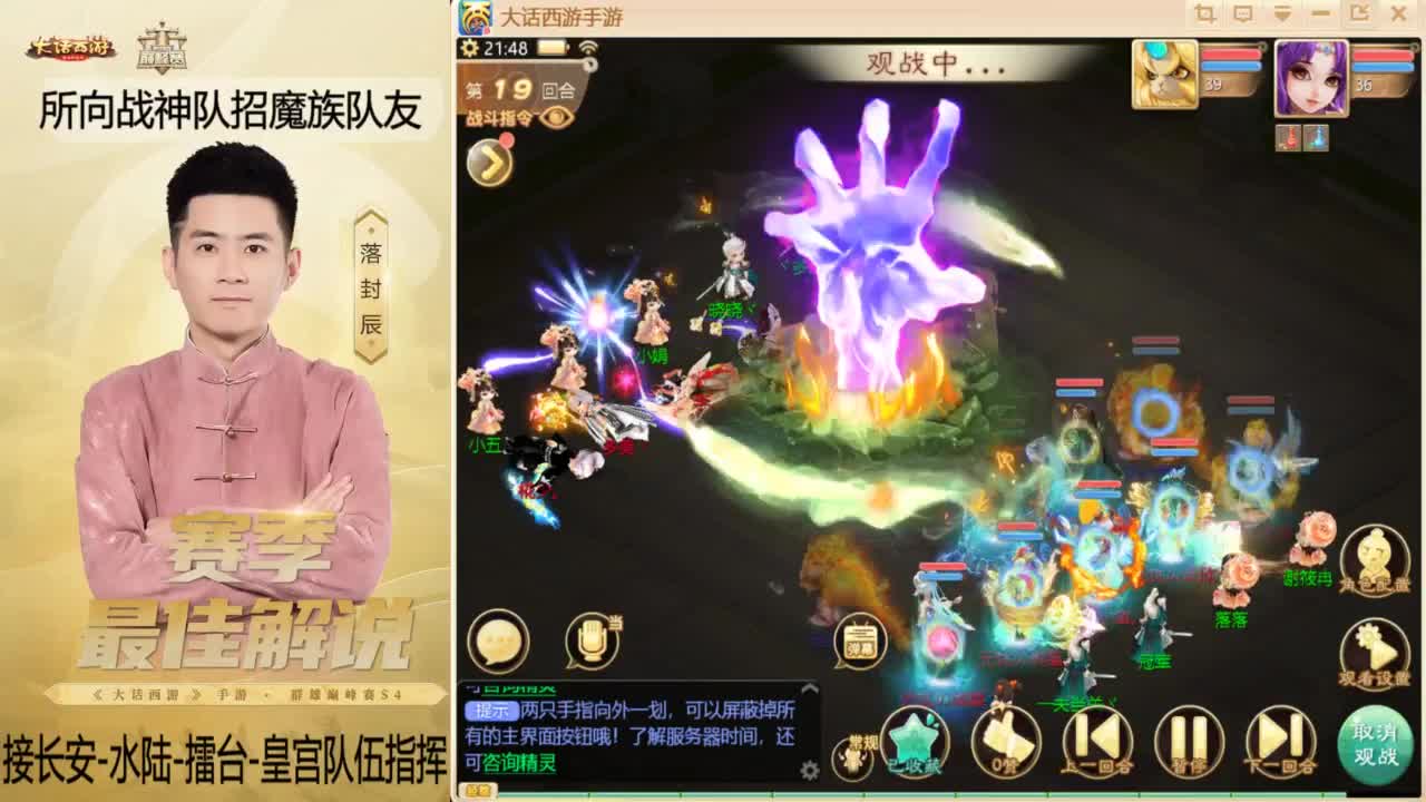 回来了~酷酷加班！ 第8段