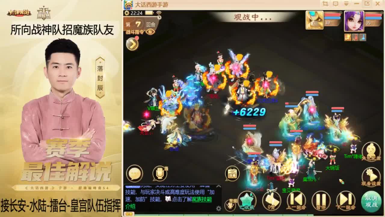 回来了~酷酷加班！ 第9段