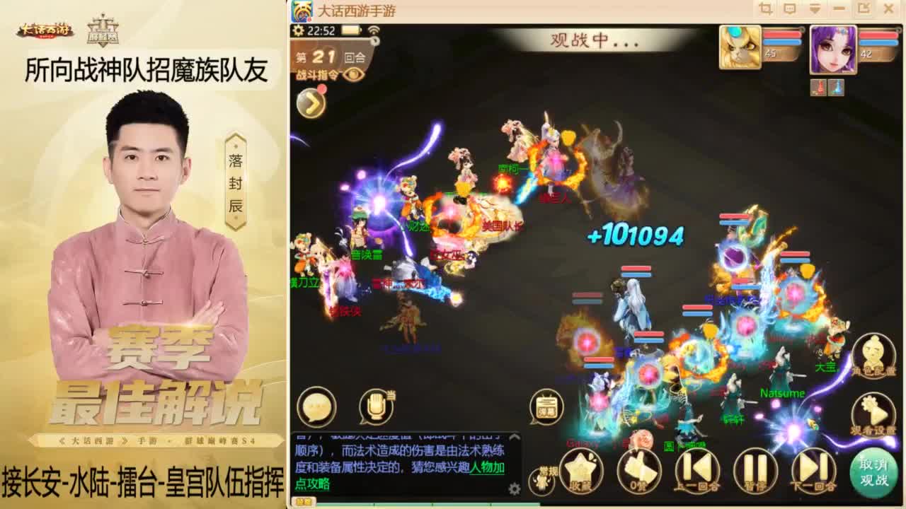 回来了~酷酷加班！ 第10段