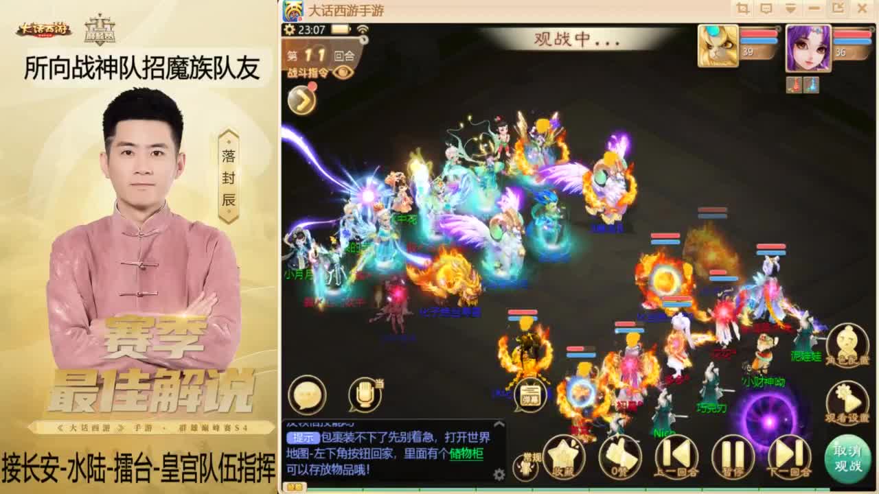 回来了~酷酷加班！ 第11段