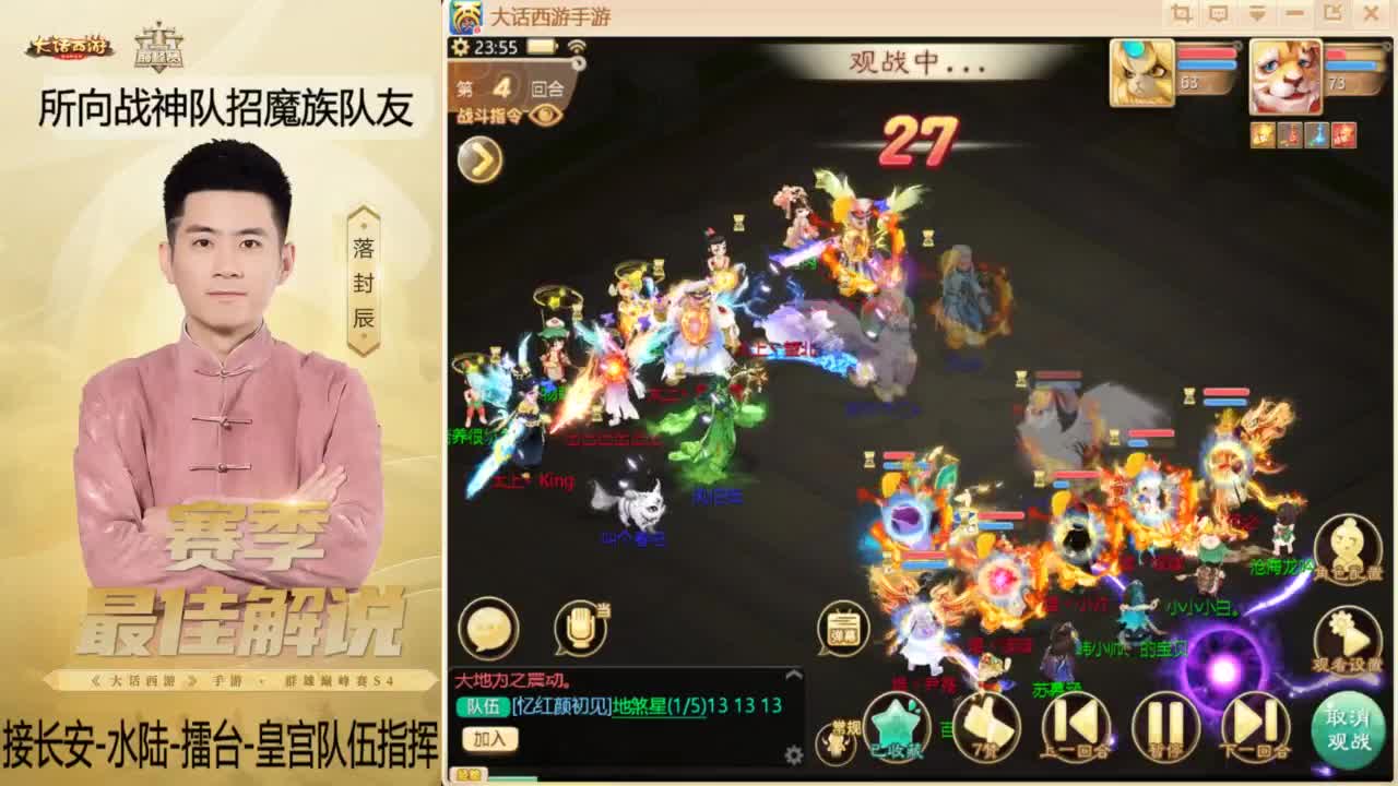 回来了~酷酷加班！ 第12段