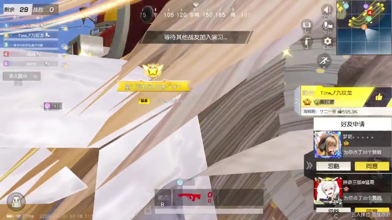 免费看号 第3段