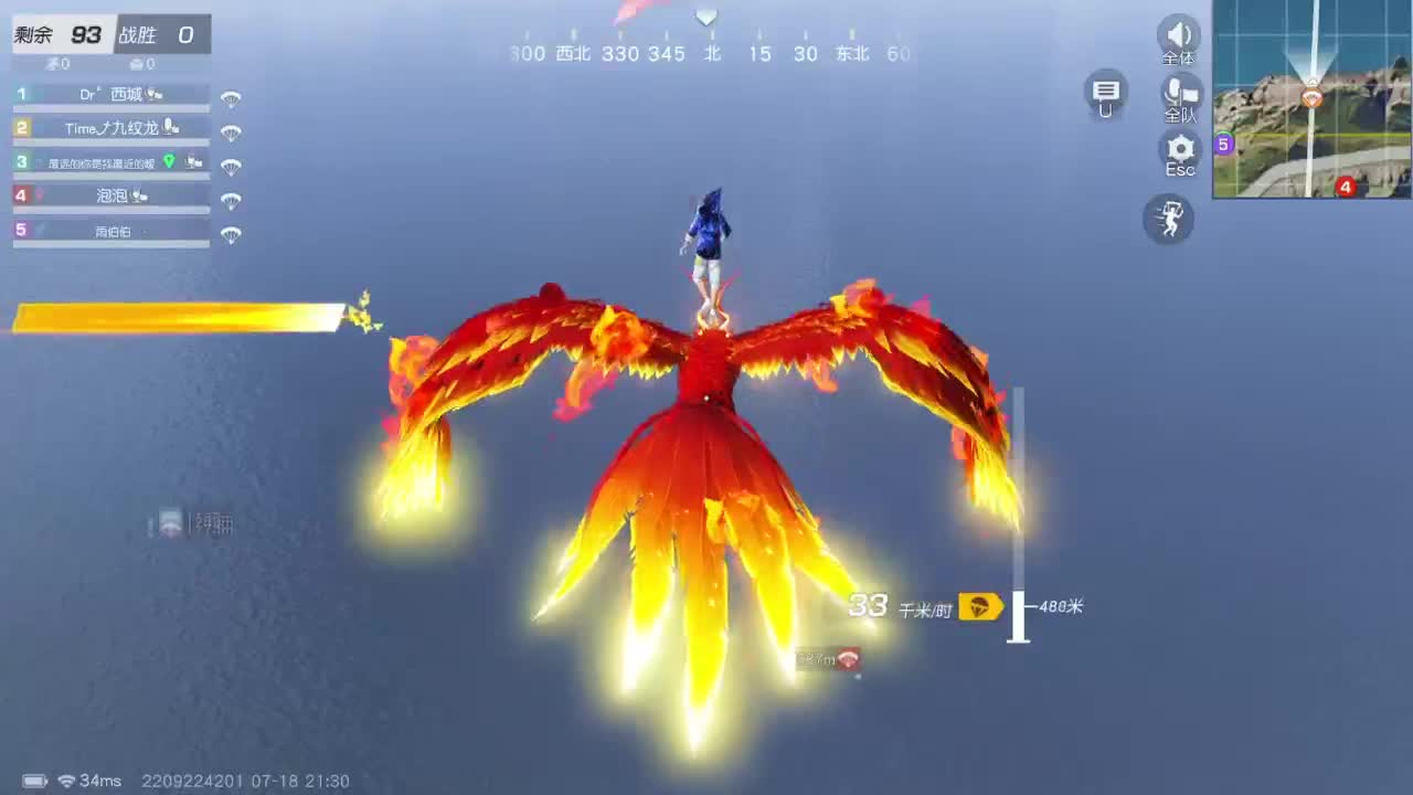 免费看号 第2段