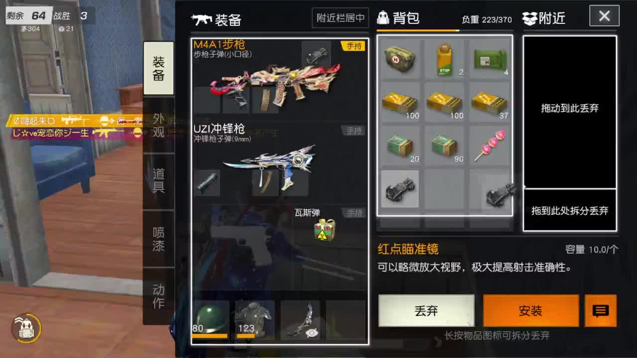 免费看号 第3段