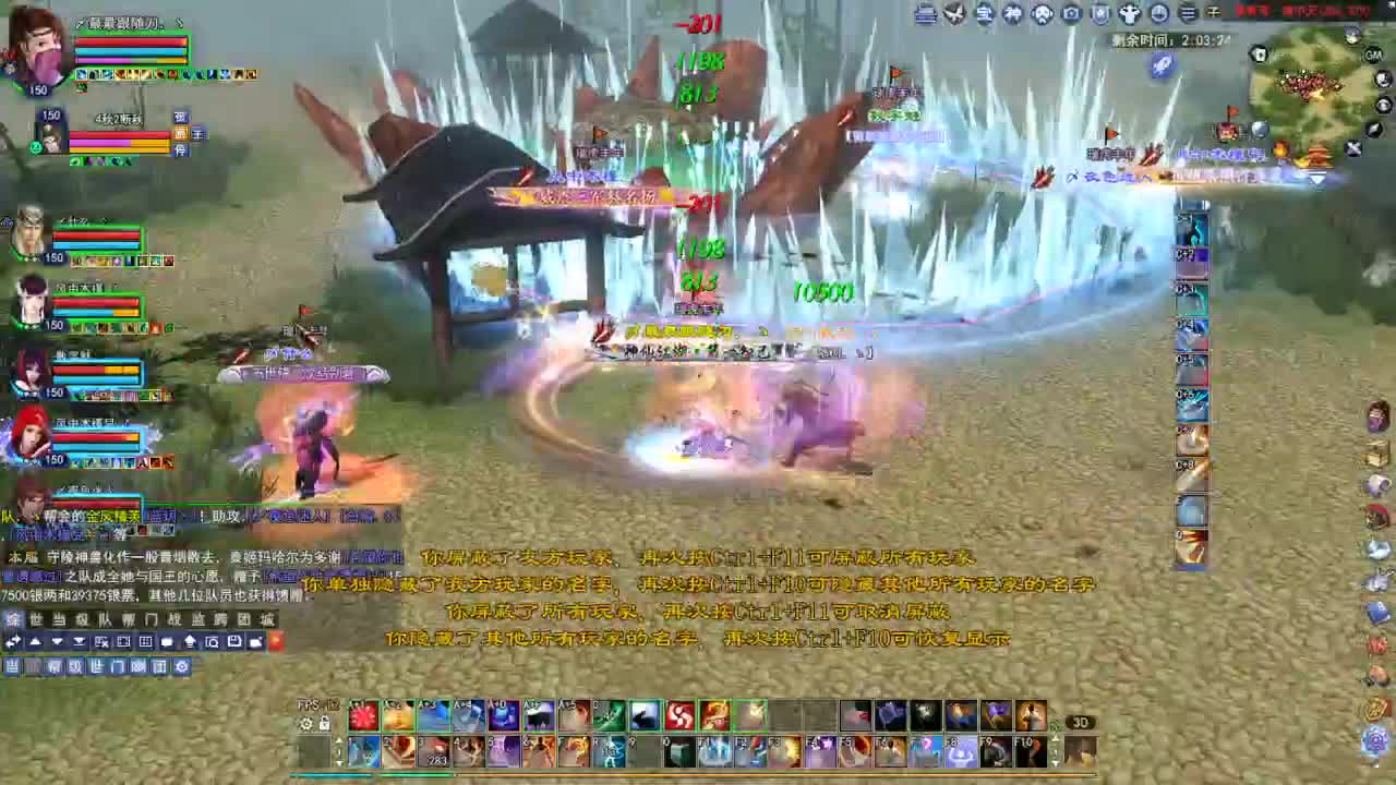 断桥雪敦煌激情！ 第1段