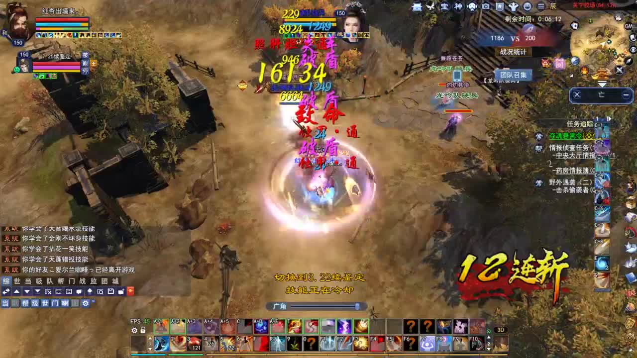 断桥雪敦煌激情！ 第2段