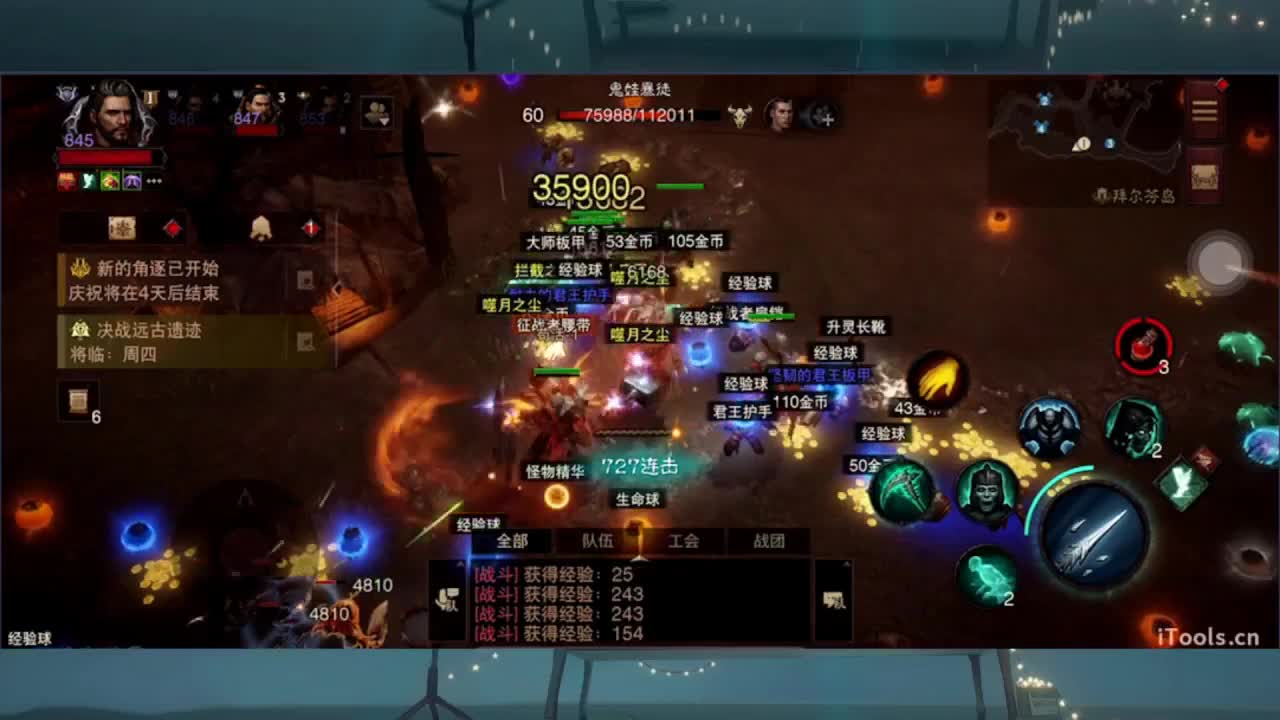 1 第9段