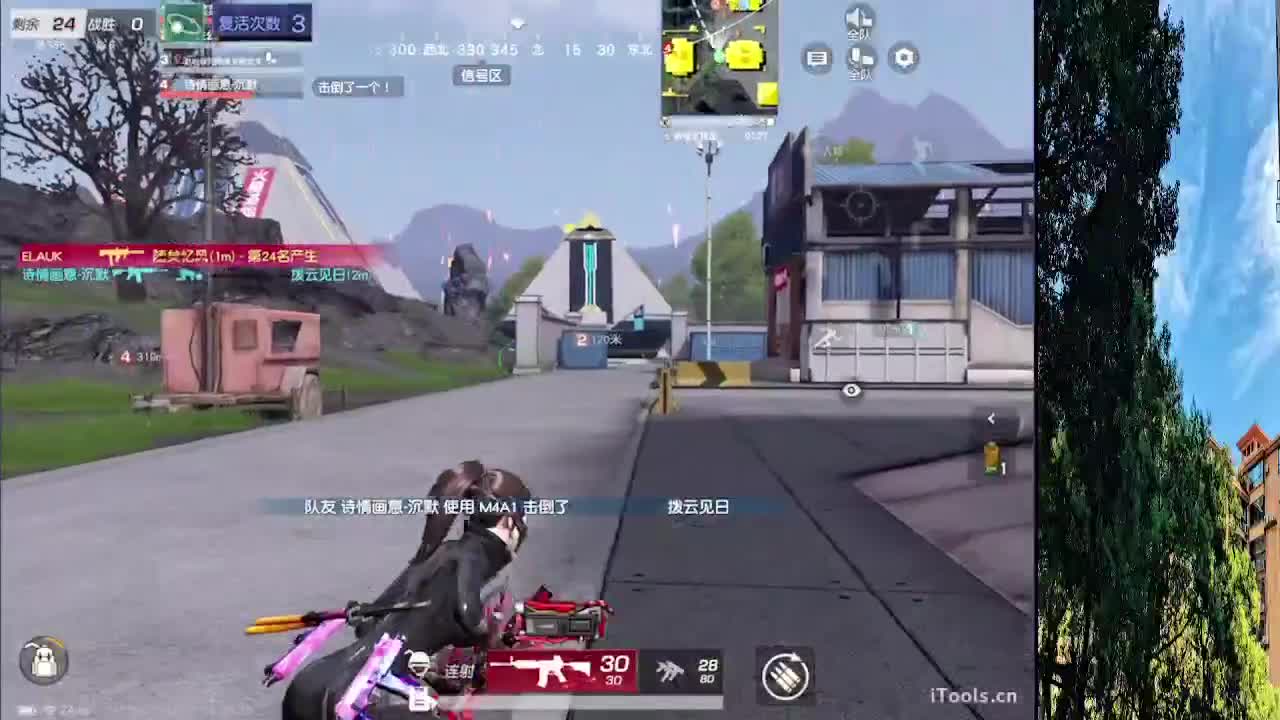 从那天起 第2段