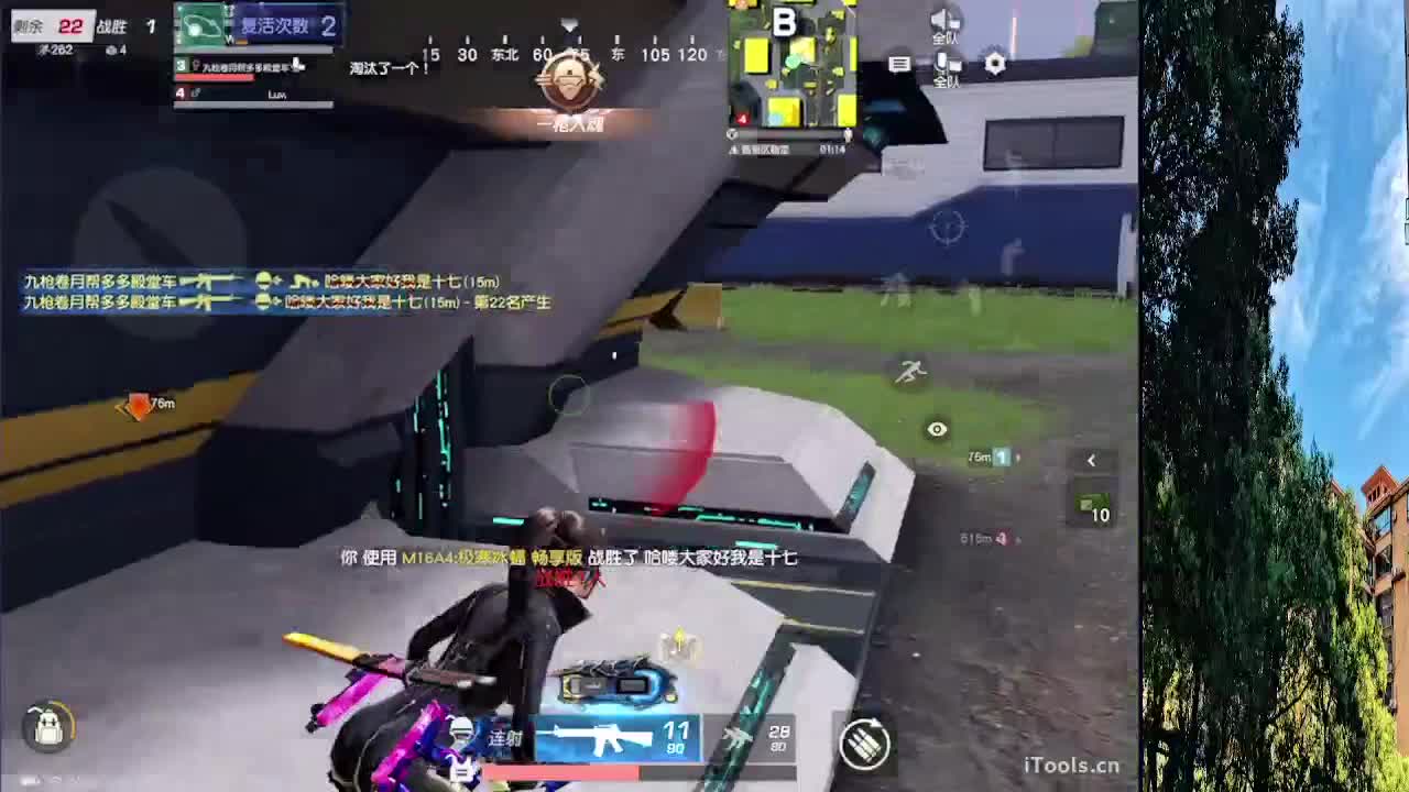 从那天起 第3段