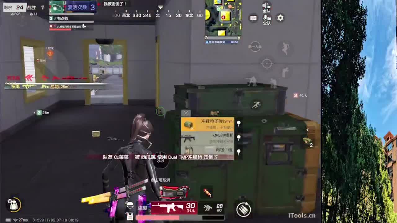 从那天起 第4段