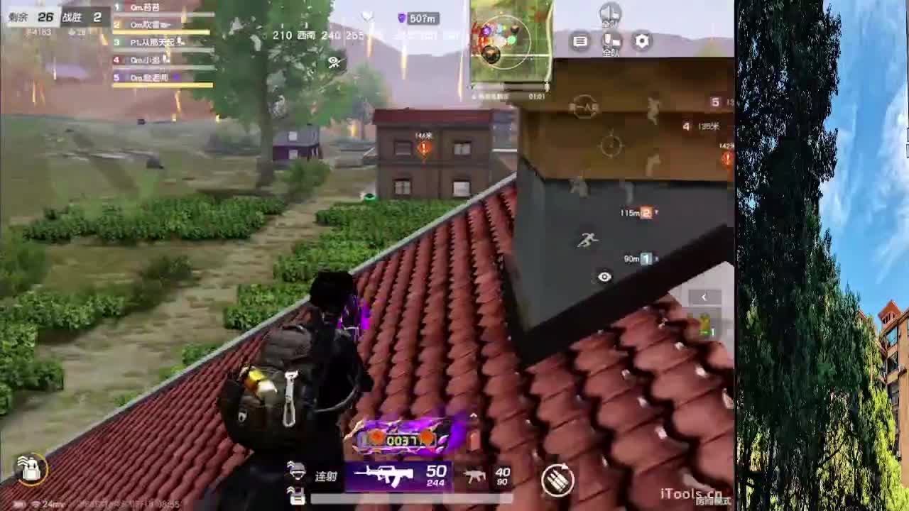 从那天起 第5段