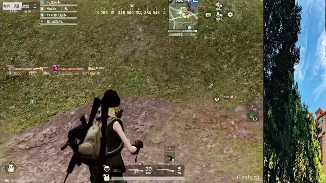 从那天起 第6段