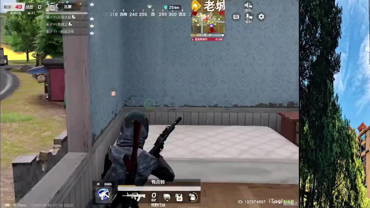 从那天起 第7段