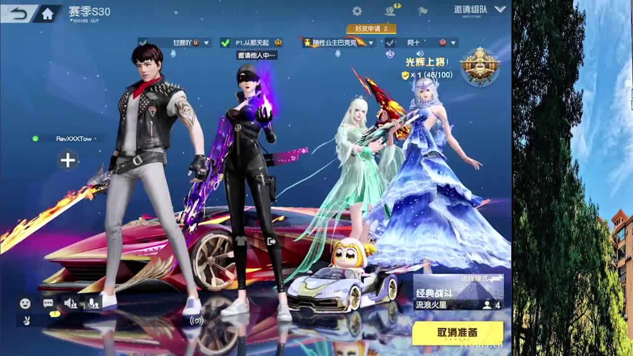 从那天起 第10段