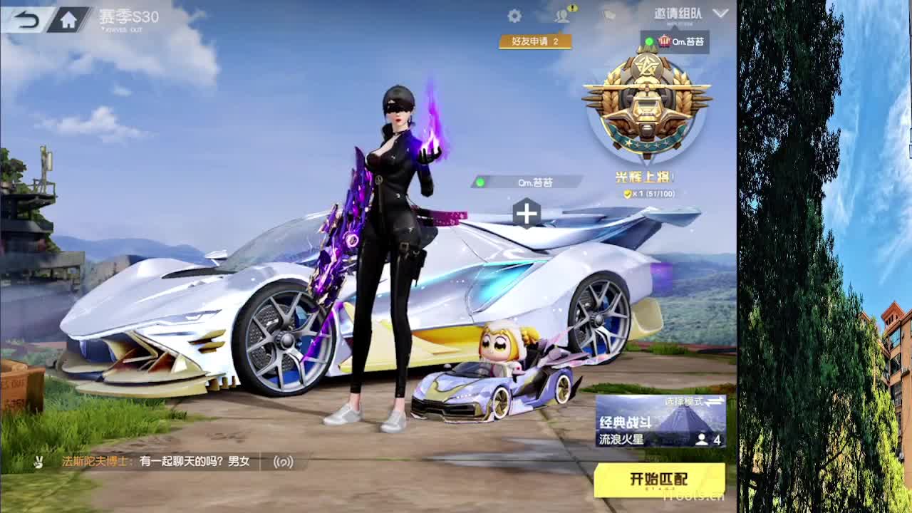 从那天起 第11段