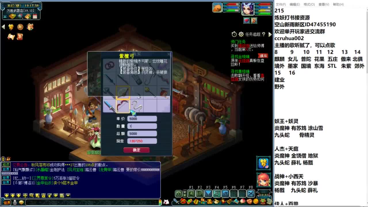 空山新雨单开接资源 第2段