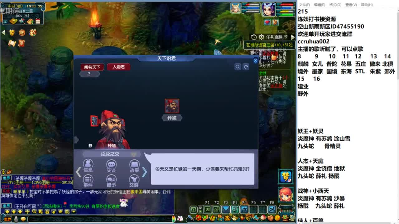 空山新雨单开接资源 第3段