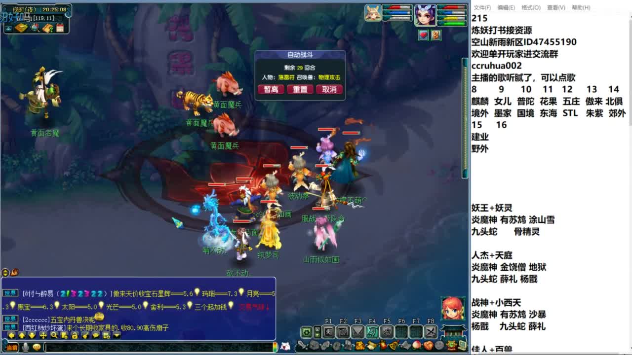 空山新雨单开接资源 第4段