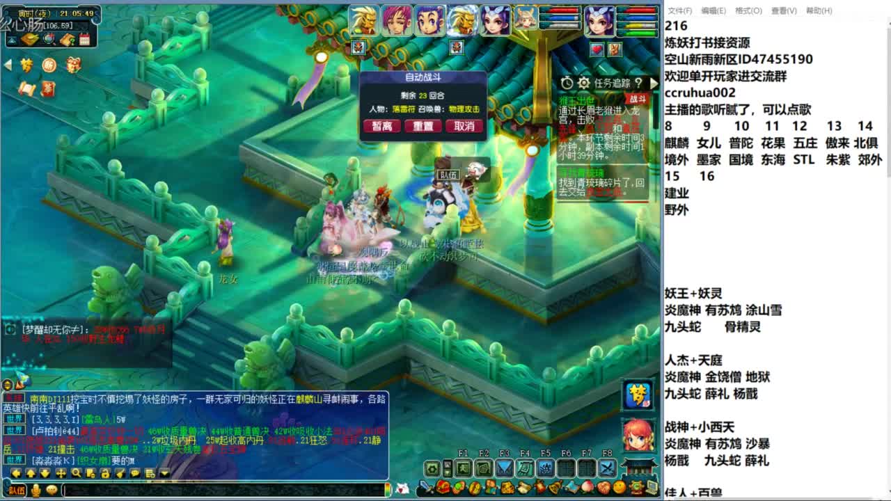 空山新雨单开接资源 第5段