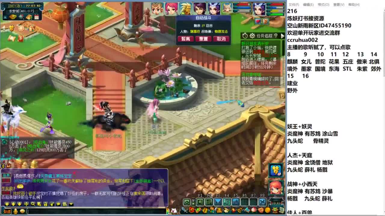 空山新雨单开接资源 第7段