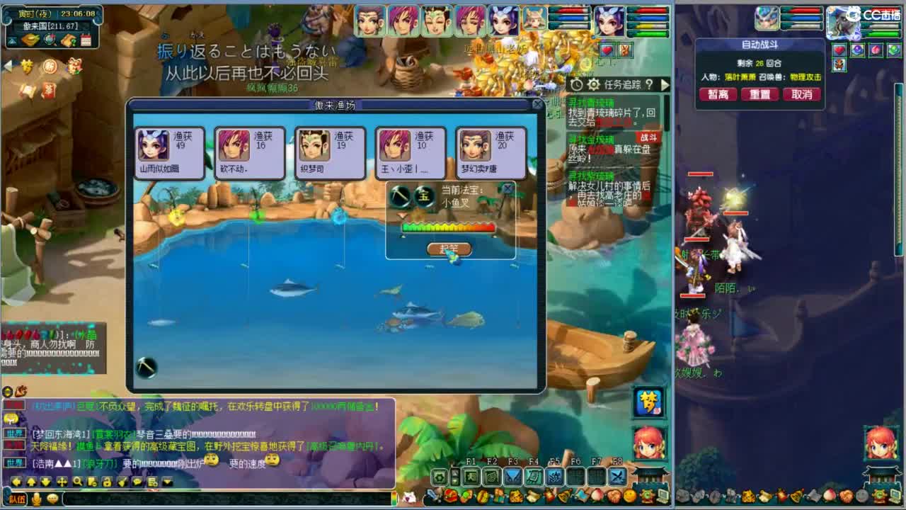 空山新雨单开接资源 第9段