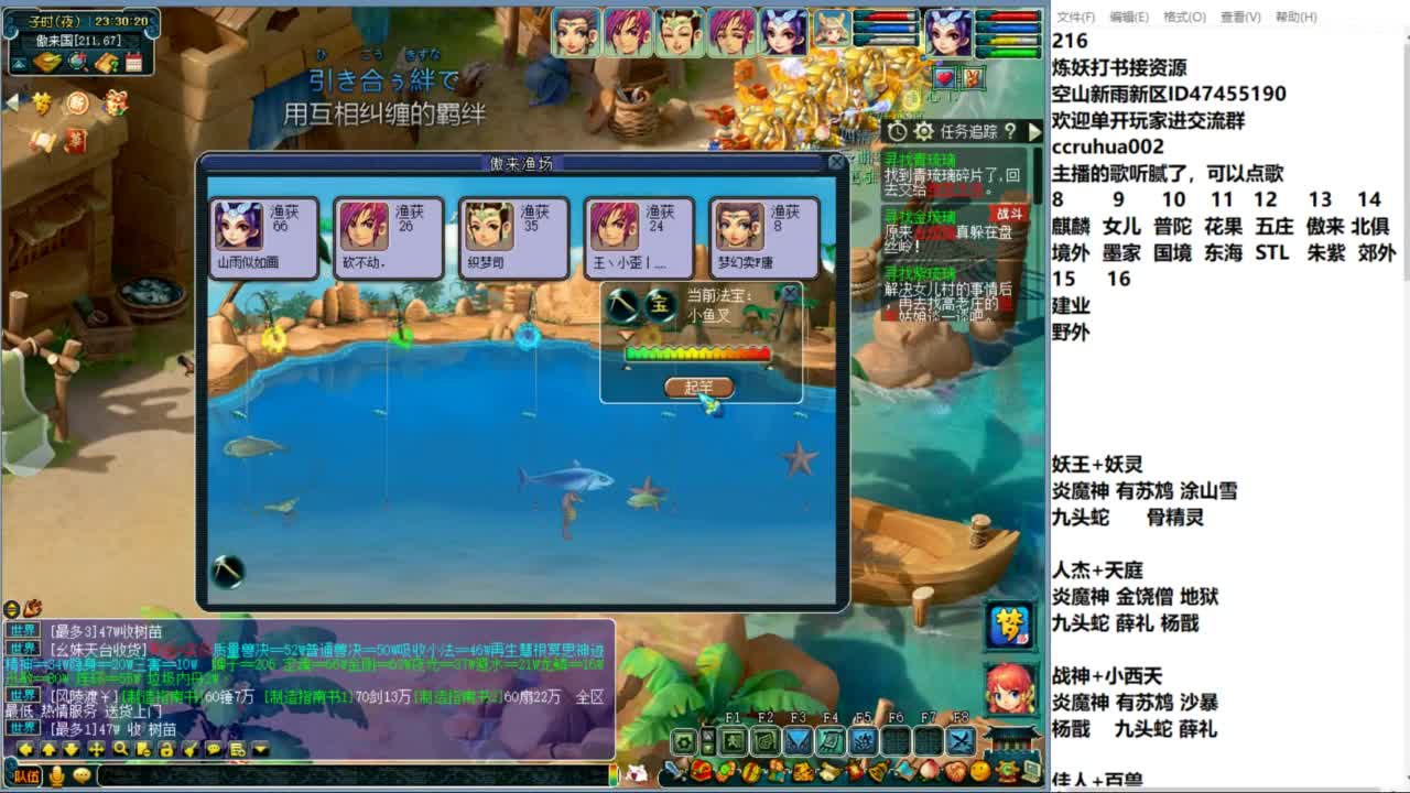 空山新雨单开接资源 第10段