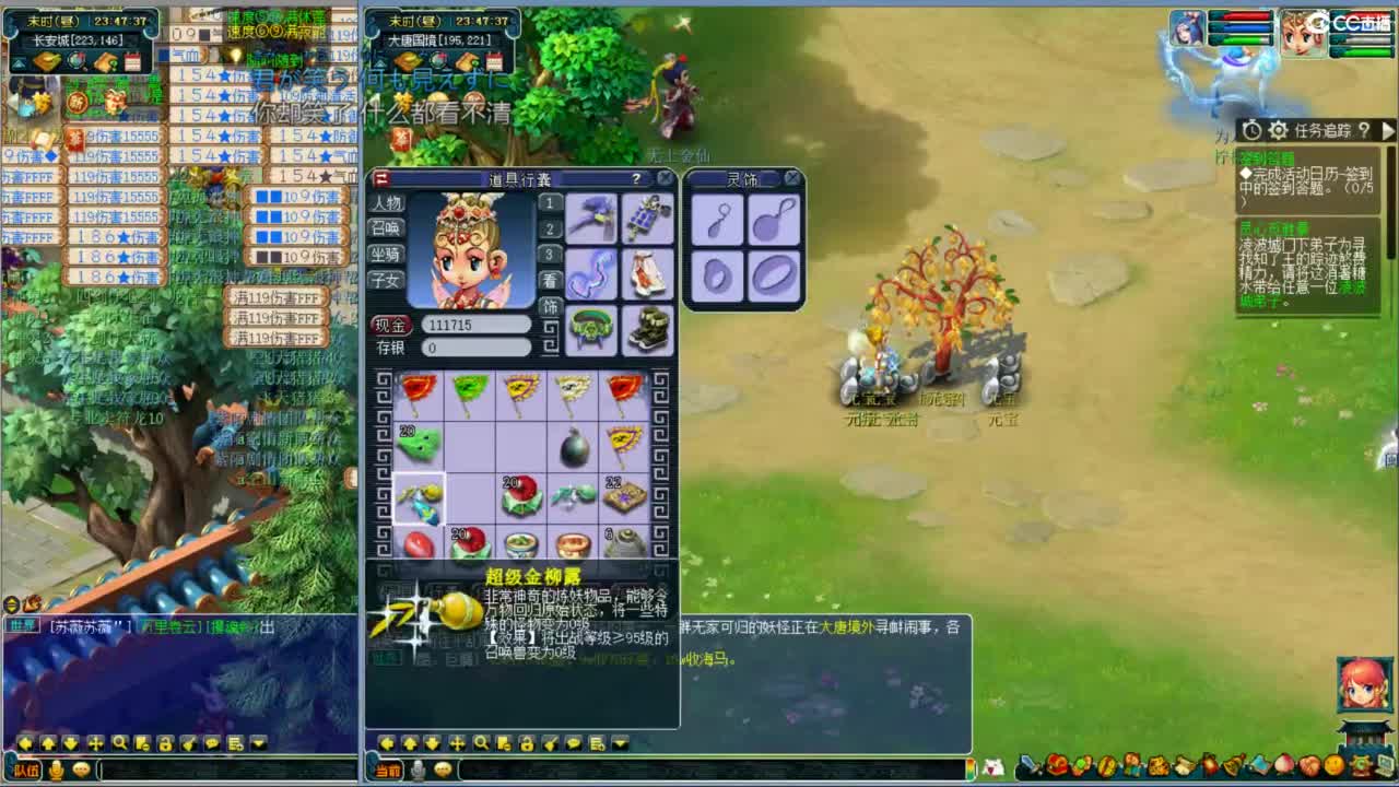 空山新雨单开接资源 第11段