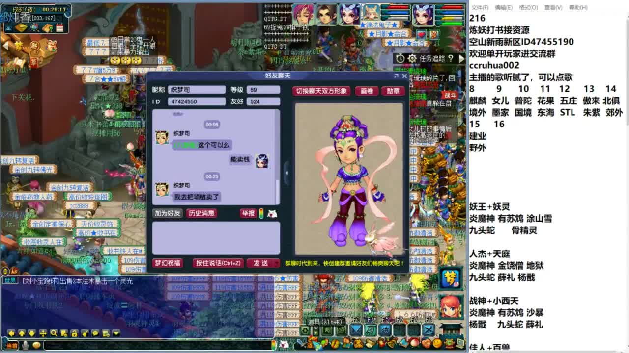 空山新雨单开接资源 第12段