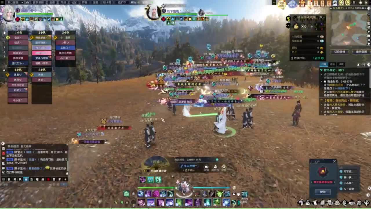 天天打鼓 第1段